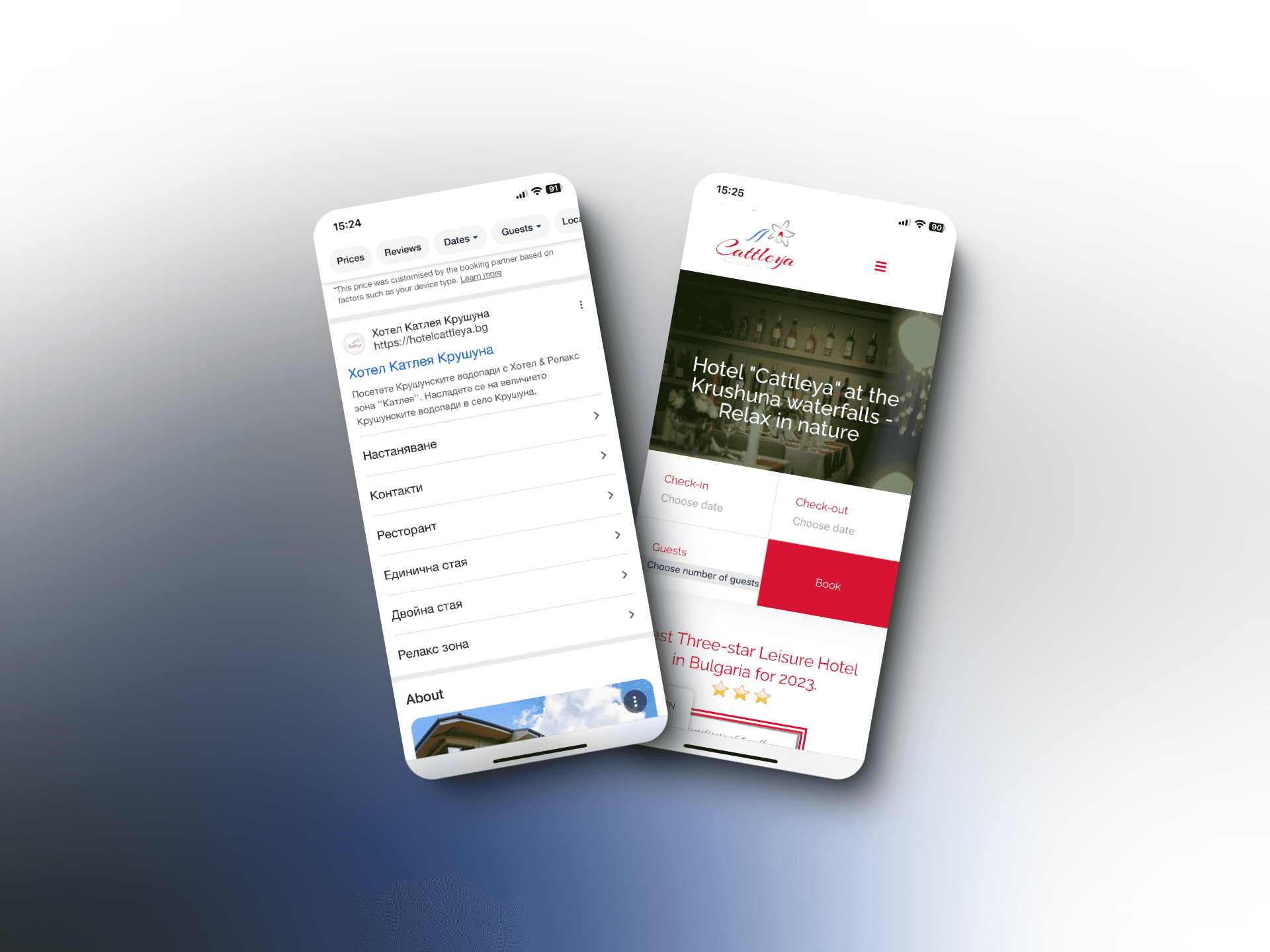 Снимки от сайта на Катлея