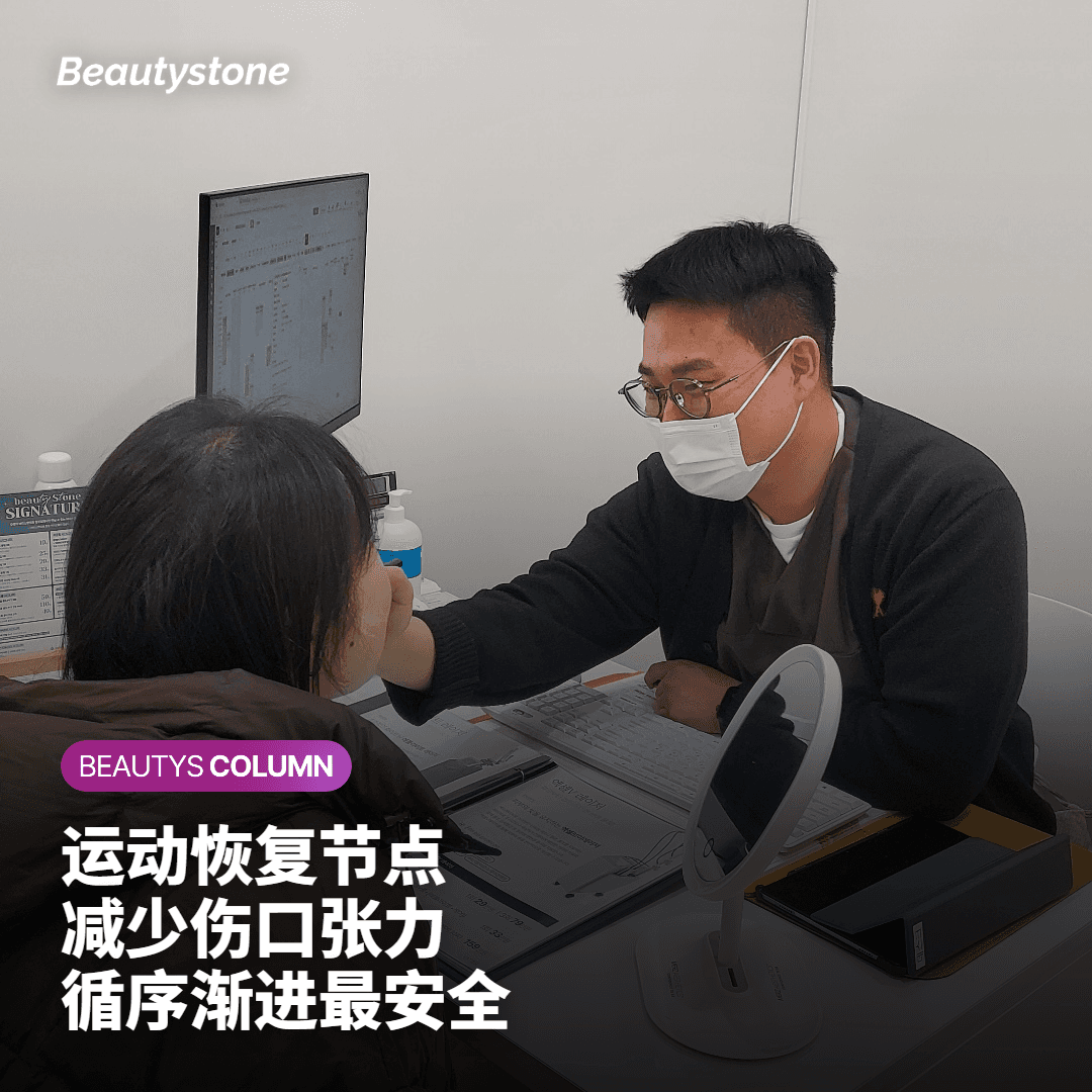 疤痕类型与恢复节奏的差异