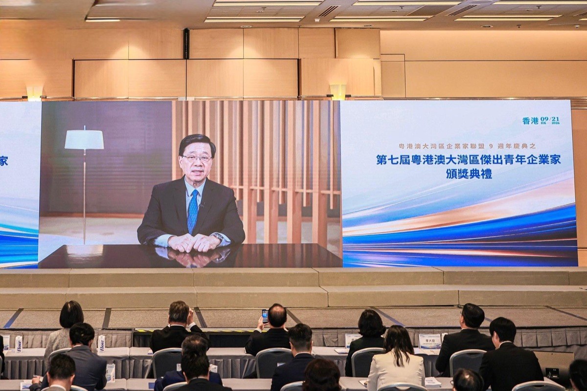 大會屏幕播放行政長官李家超先生的視像致辭