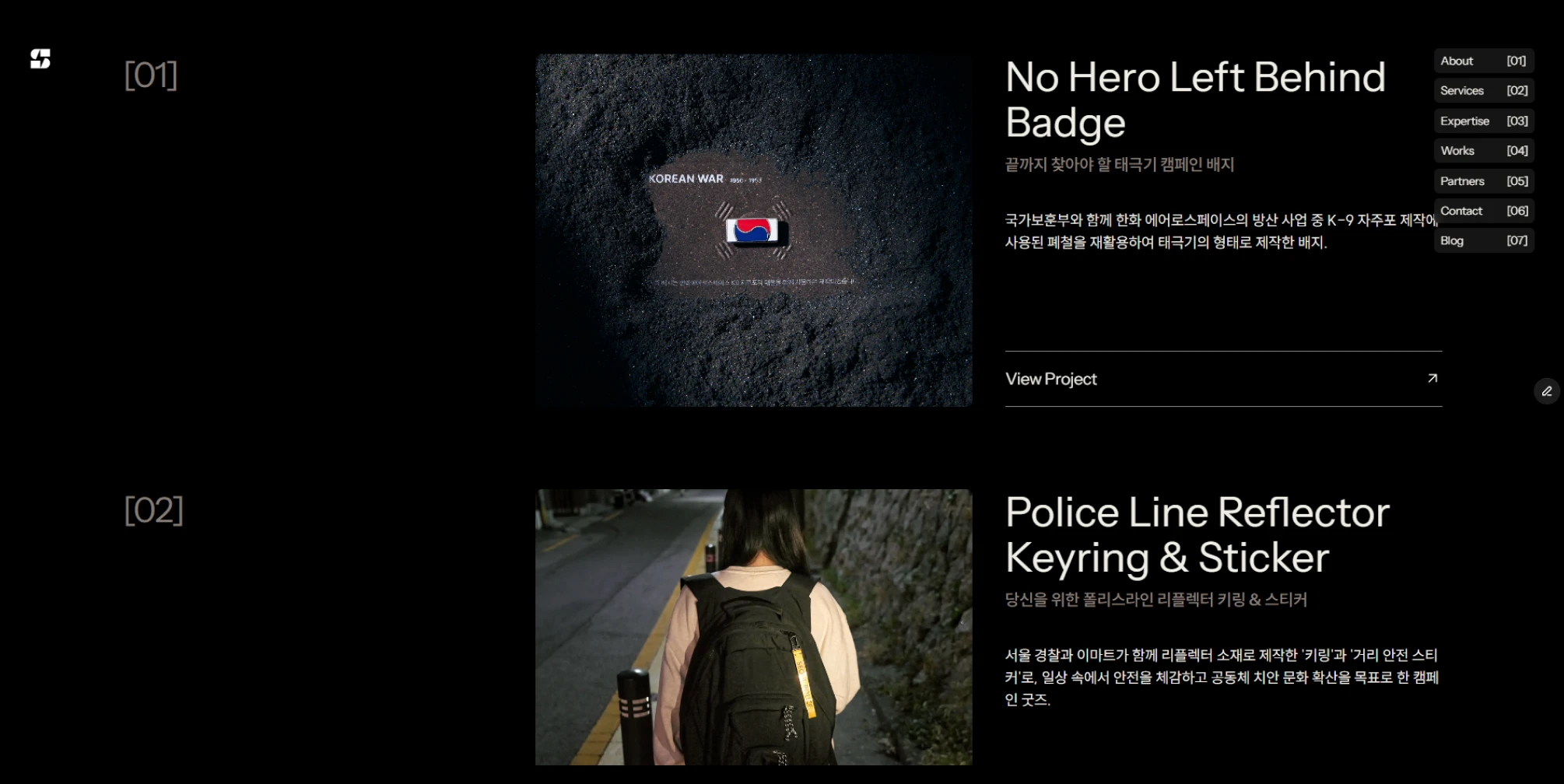 터프스터프 프로젝트 포트폴리오