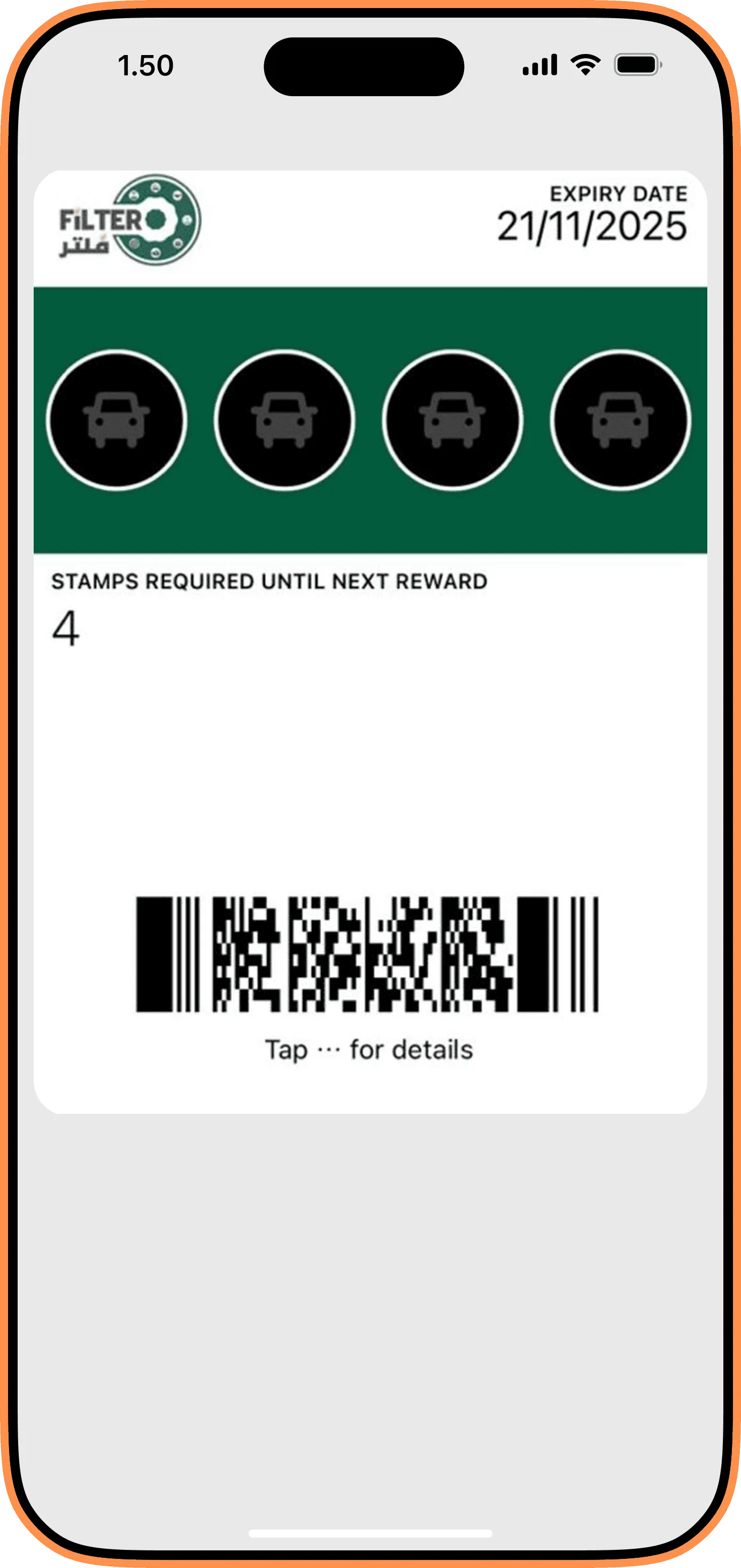 برنامج الولاء