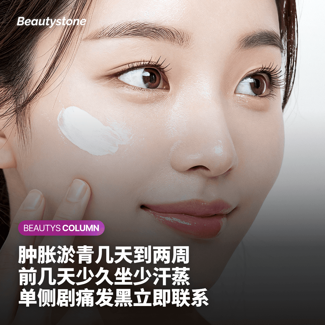 术后恢复期的常见反应与需警惕的信号