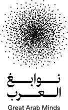Great Arab Minds Logo