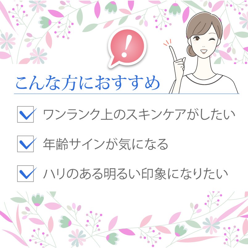 プラチナエッセンス 30g