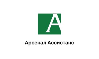 Логотип страхової компанії "Арсенал Ассистанс"