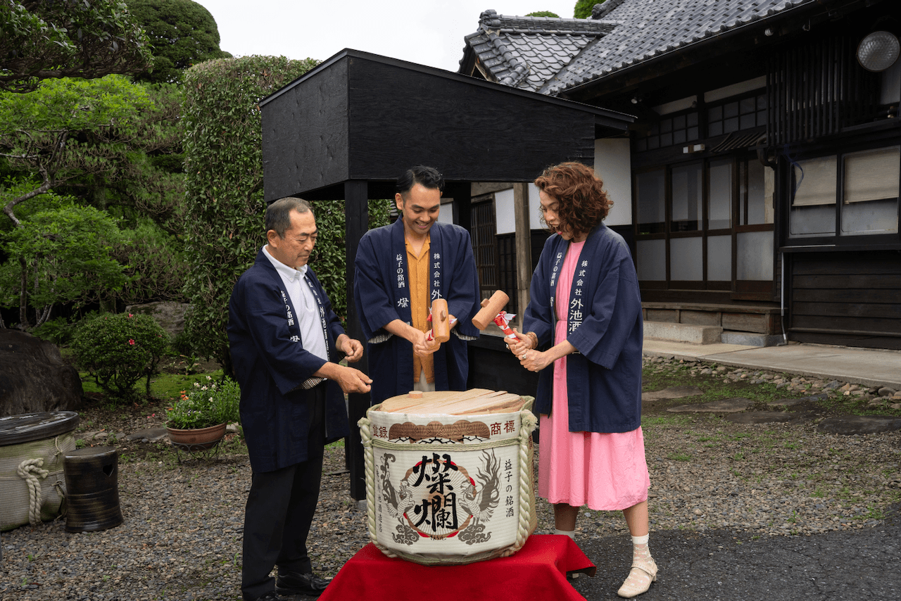 Sake welcome ceremony