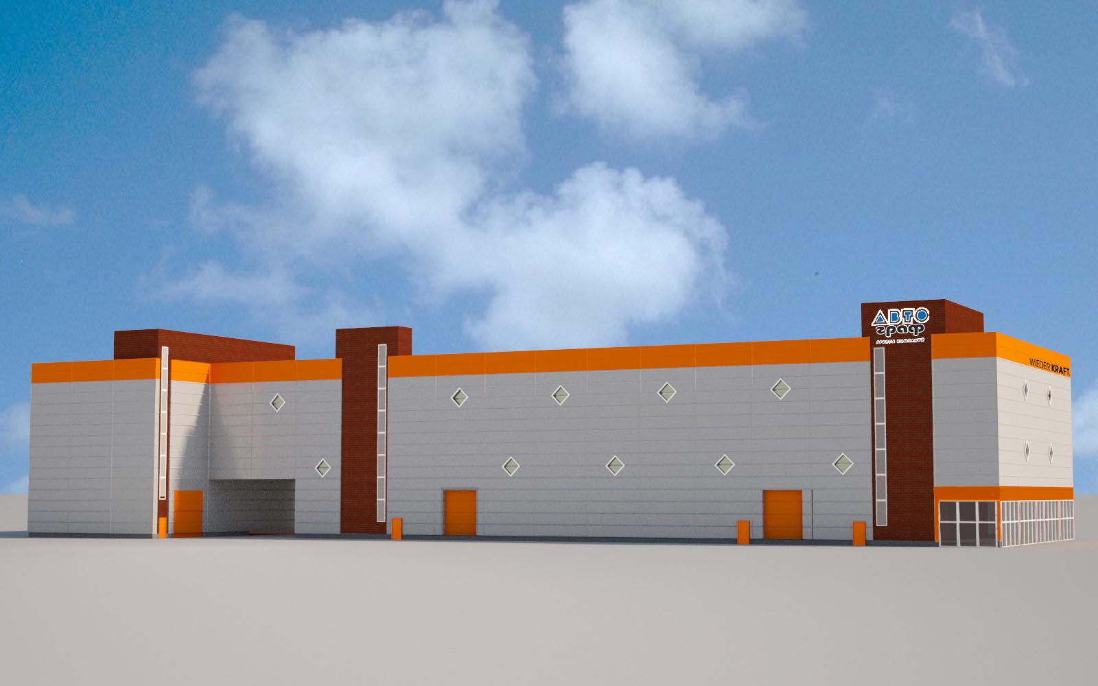 Neubau eines mehrstöckigen Lagergebäudes