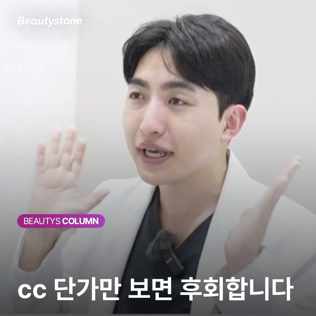 엉덩이필러 cc 단가만 보면 안돼요, 리터치가 훨 씬 중요..합니다