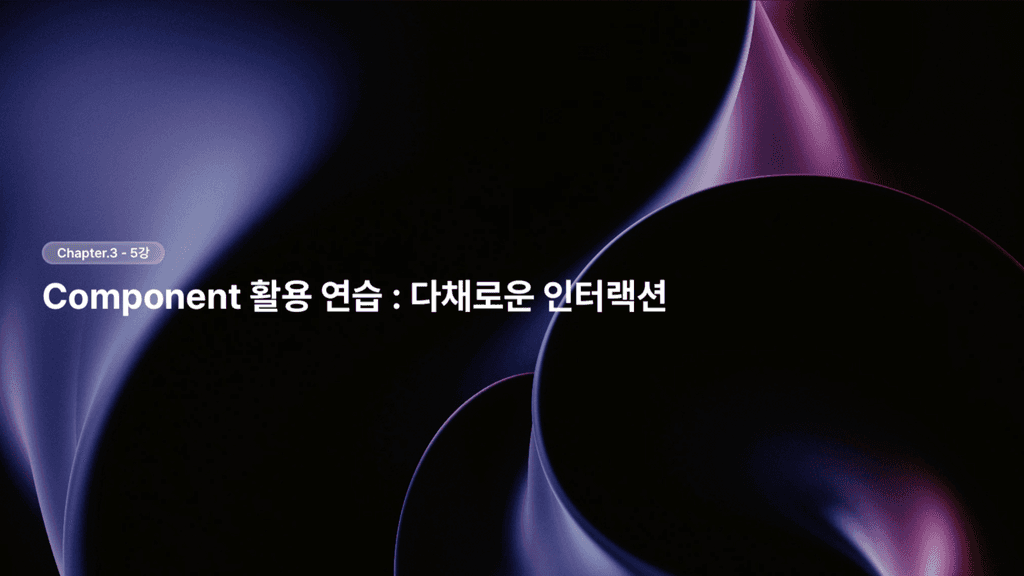 a black background that is very shiny