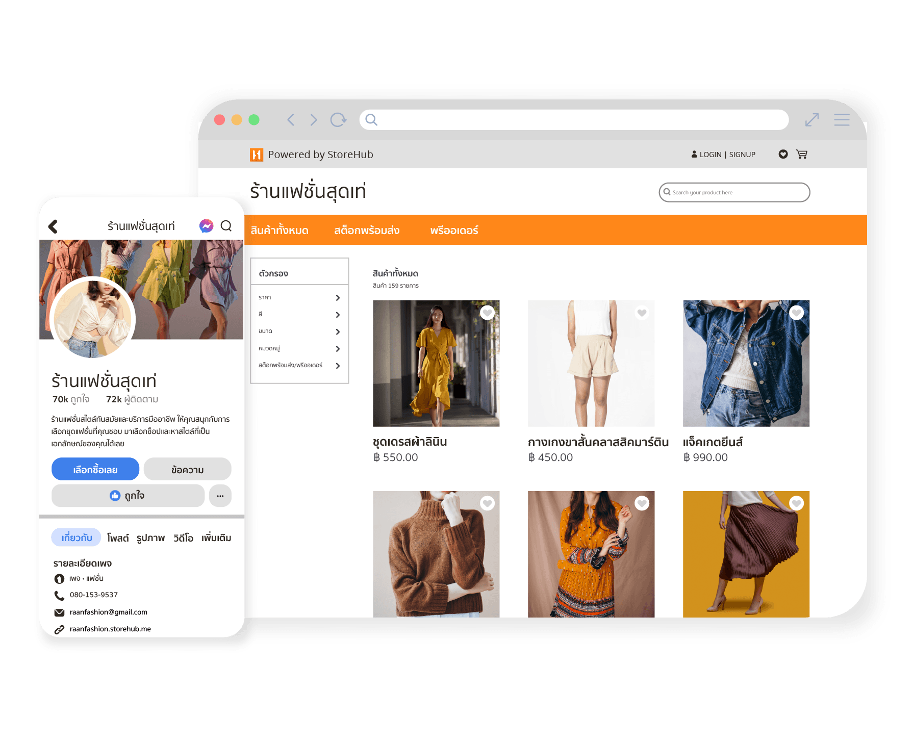 StoreHub webstore displaying an online retail product catalogue with pricing and social media storefront integration.