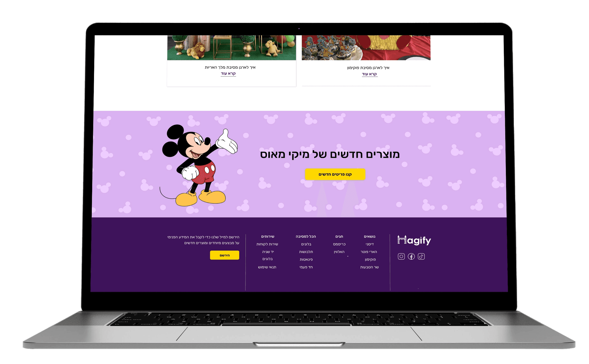 Laptop mockup showing a homepage section from the Magify e-commerce website