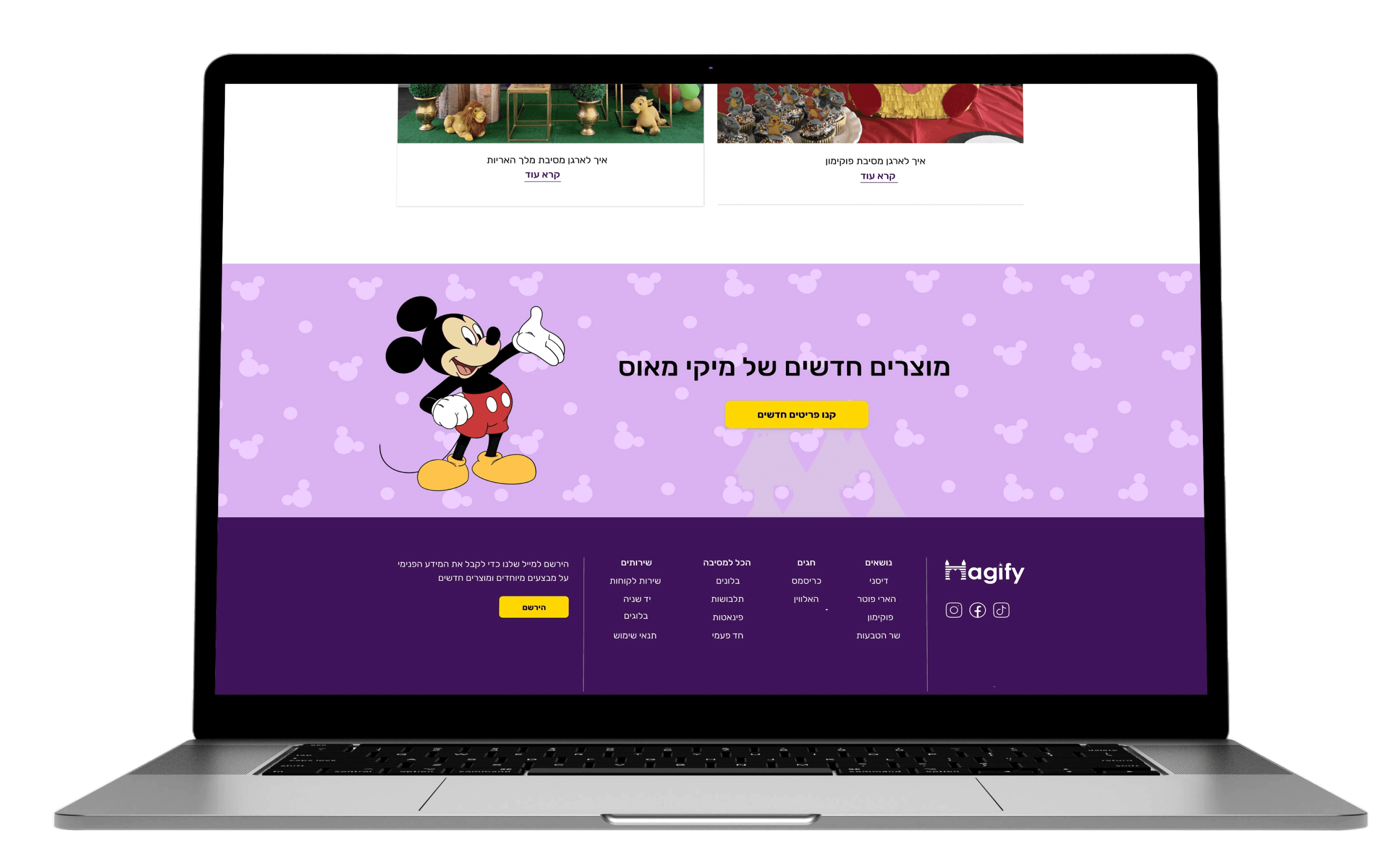 Laptop mockup showing a homepage section from the Magify e-commerce website