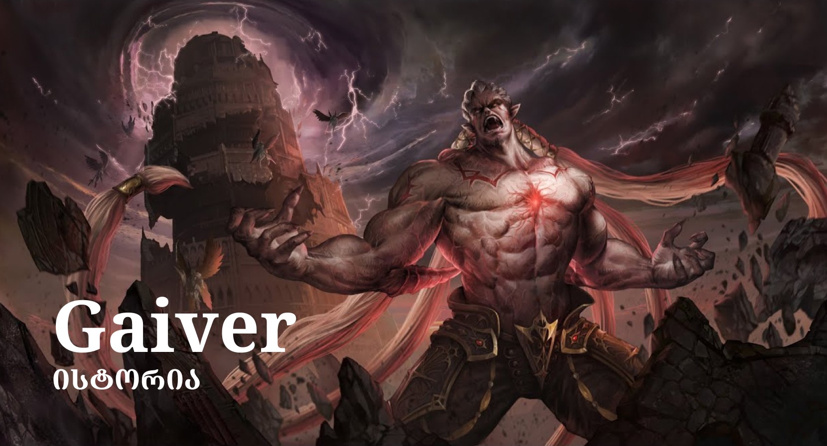 , ოჯახური გატაცება