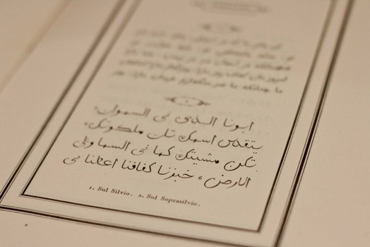 arabic typography