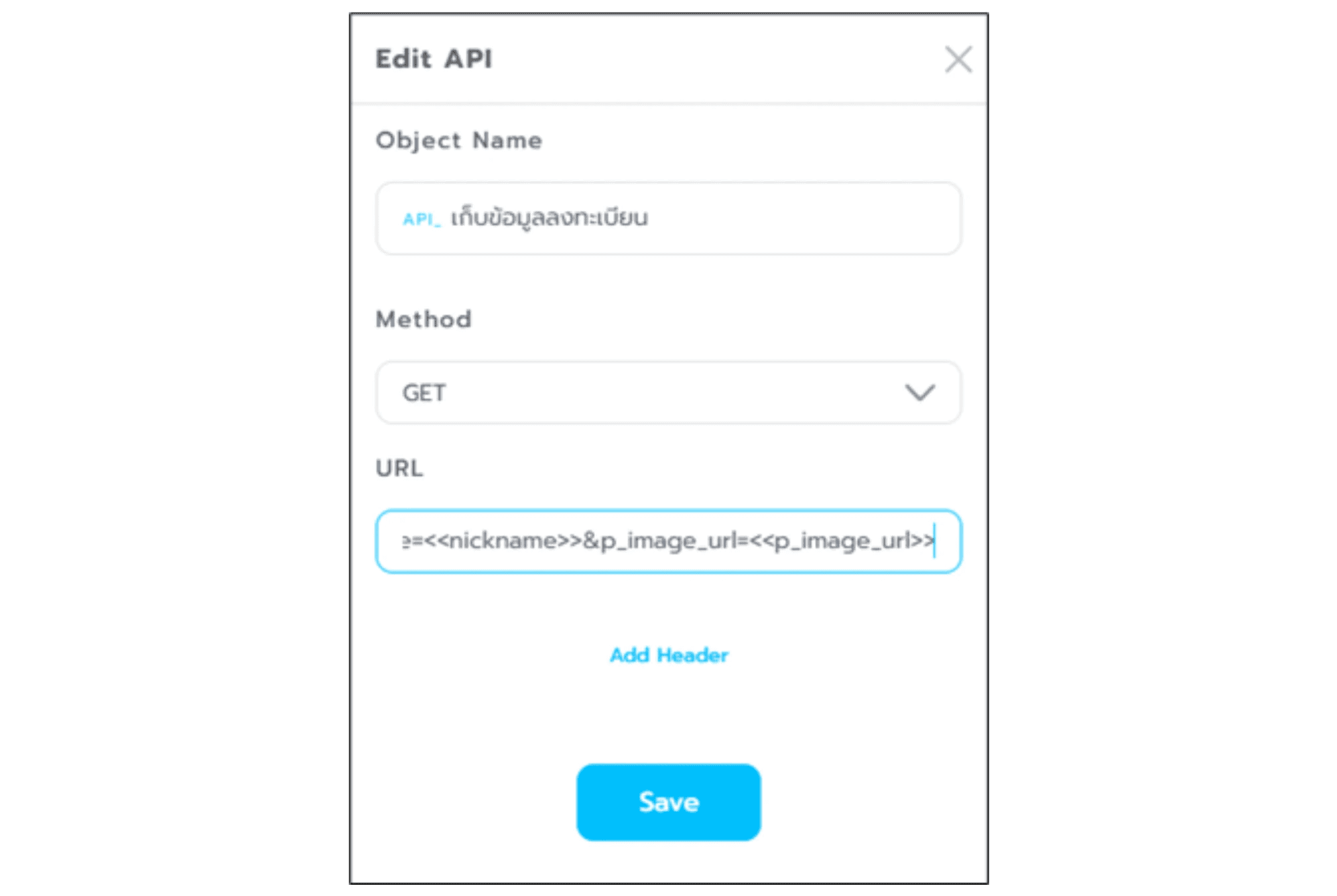 parameter-flex-send-register-3