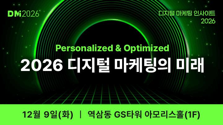AI가 구매 결정까지 수행하는 에이전틱 커머스 시대, GEO는 브랜드 생존 전략이며 체인시프트는 가시성 측정·진단·개선을 end-to-end로 제공한다