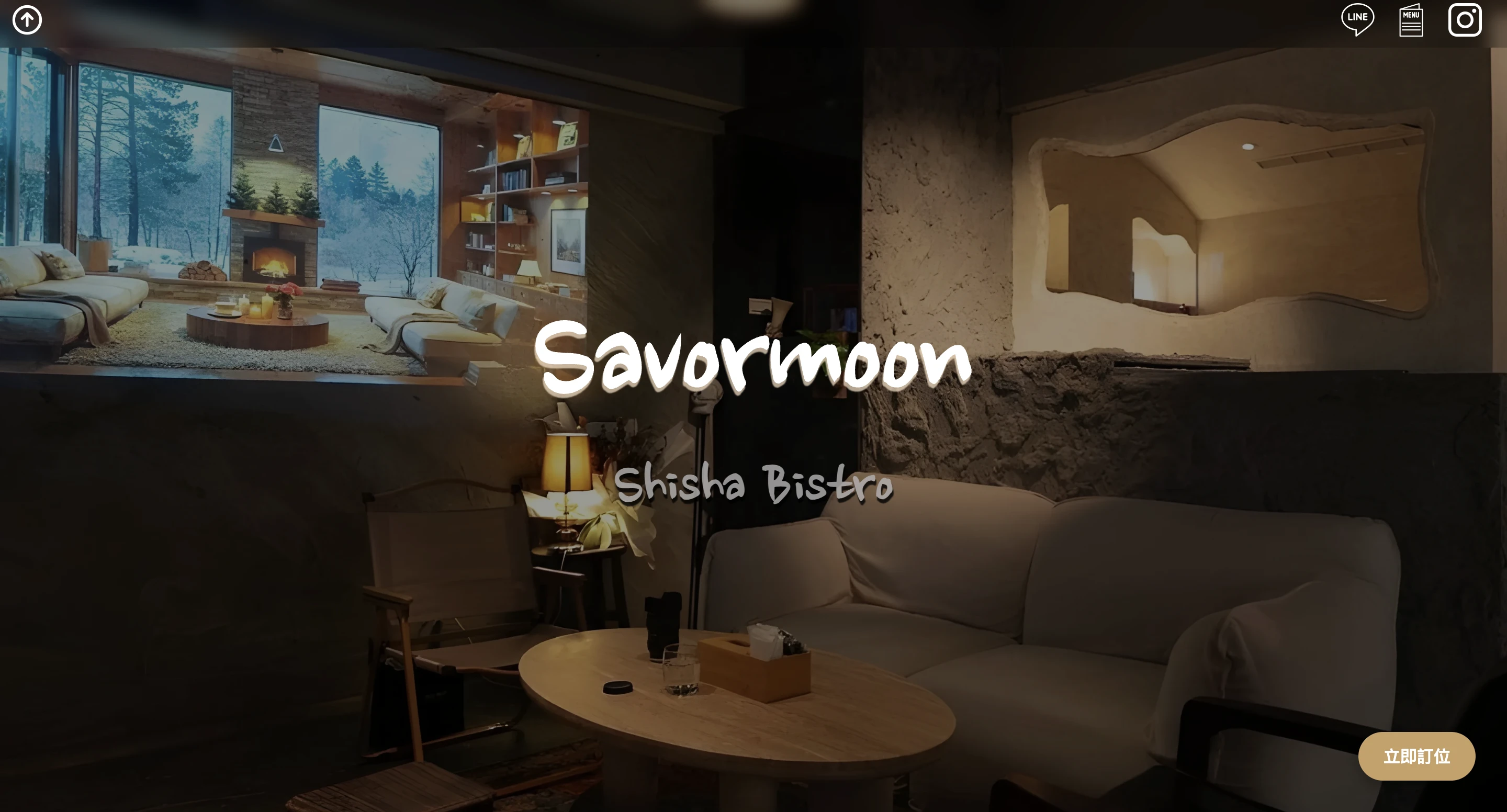 savormoon javascript website