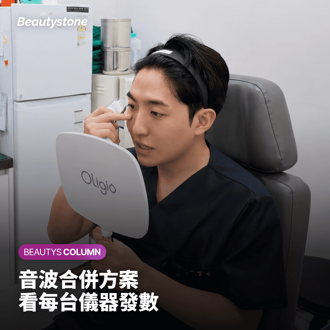 熱瑪吉術後紅腫、水泡，哪些副作用可以先觀察？
