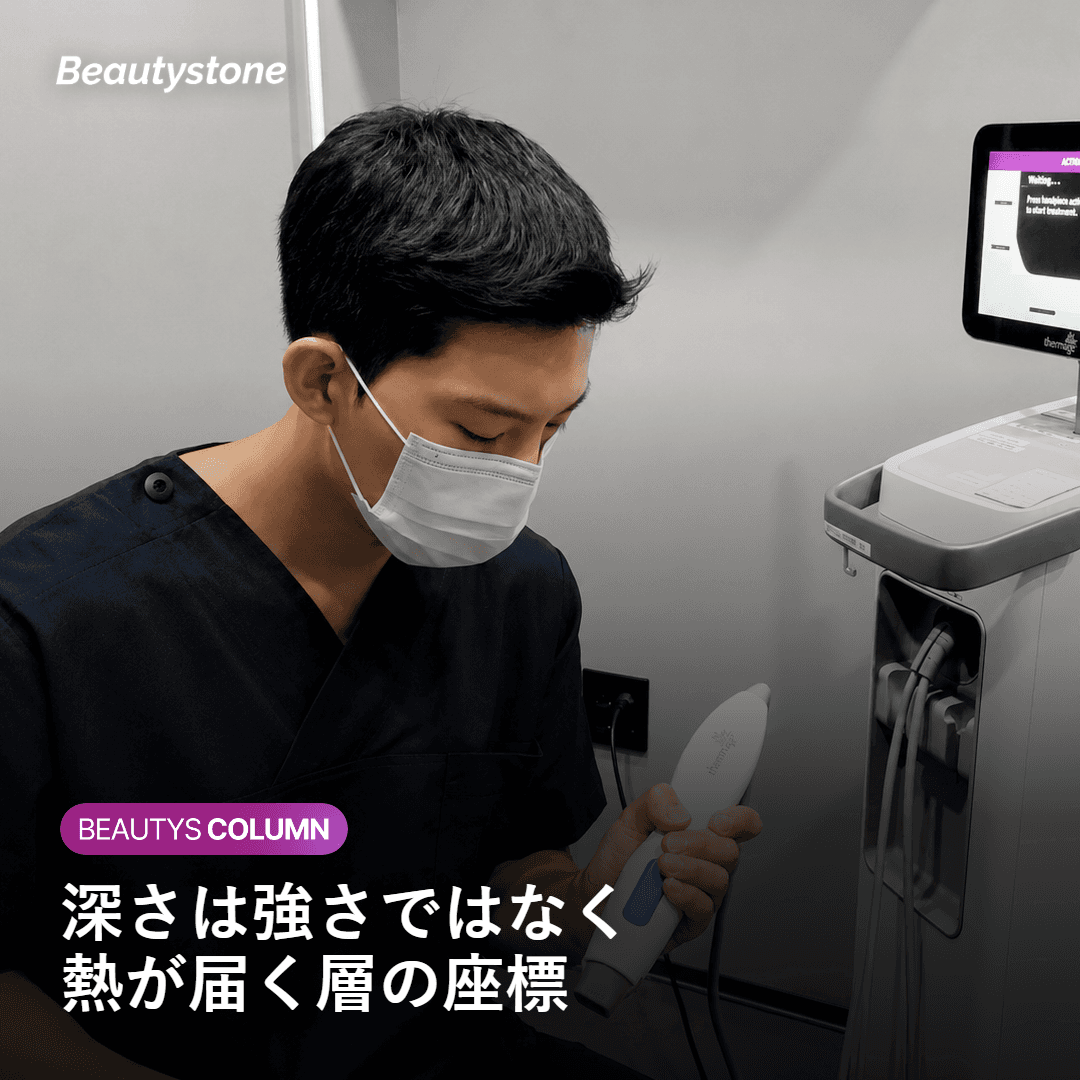 絶縁された針の先端だけで熱が生まれる位置と深さの関係
