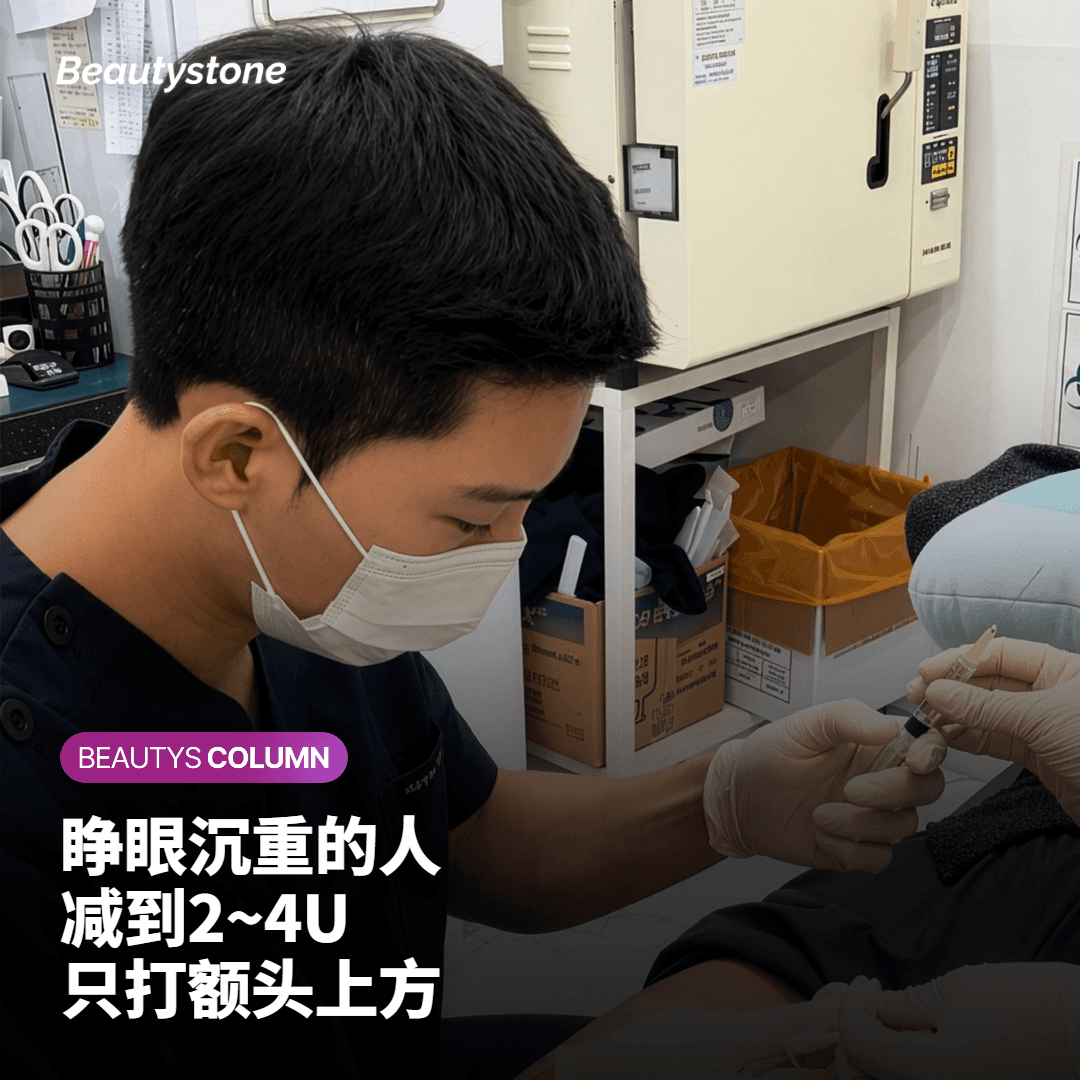 依赖较强的人用低剂量、只打上方