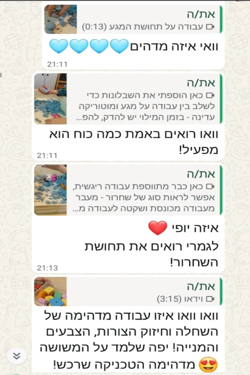 צילום מסך של הודעת וואטסאפ מפרגנת לסמדר עציץ על תוצאות הטיפול: 'וואו פשוט מדהים!!!! איזה אפקט מטורף של שיפור! ממש רואים כמה זה מחדד את הצלילים'.