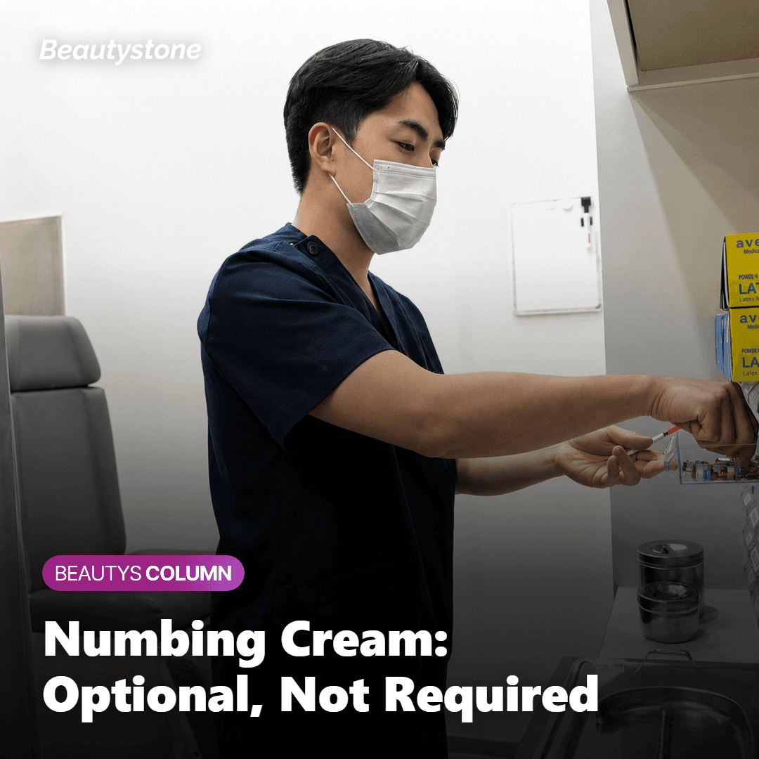 Do You Need Numbing Cream for Onda Lifting?
