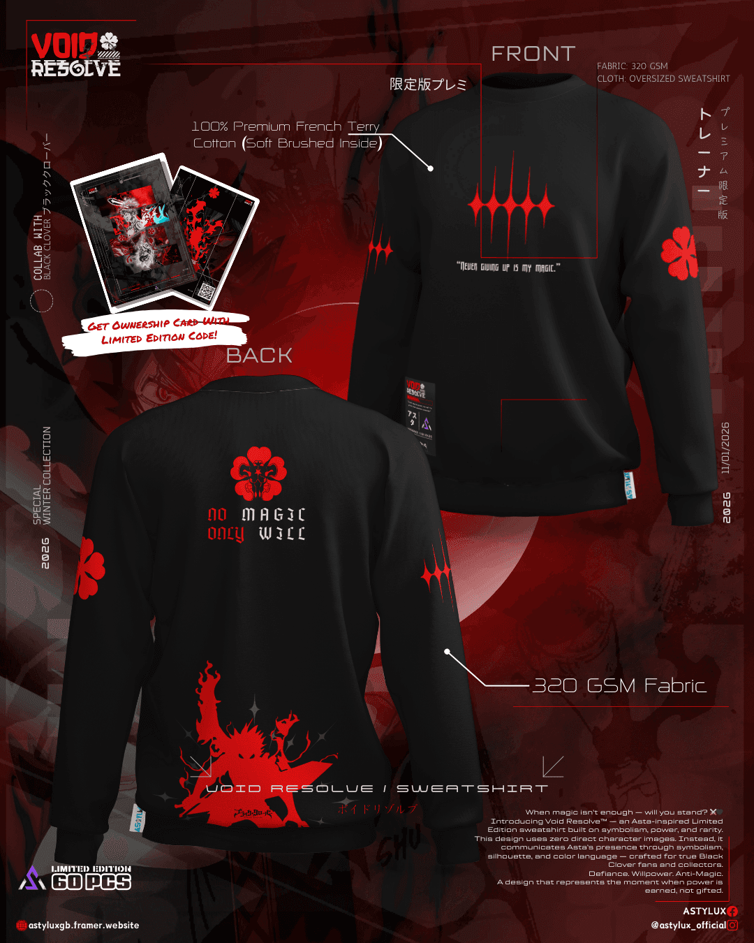 Void Resolve - Limited Edition Asta Inspired Anti-Magic Premium Sweatshirt