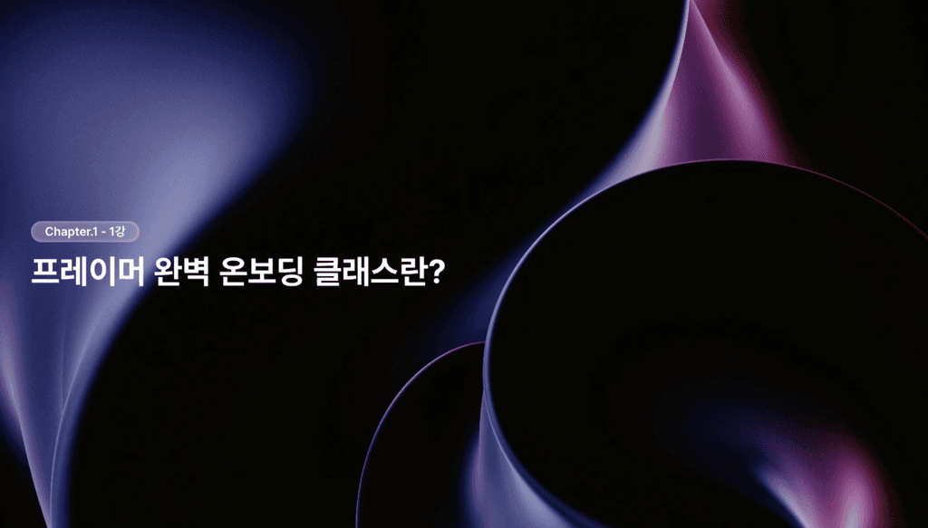 a black background that is very shiny