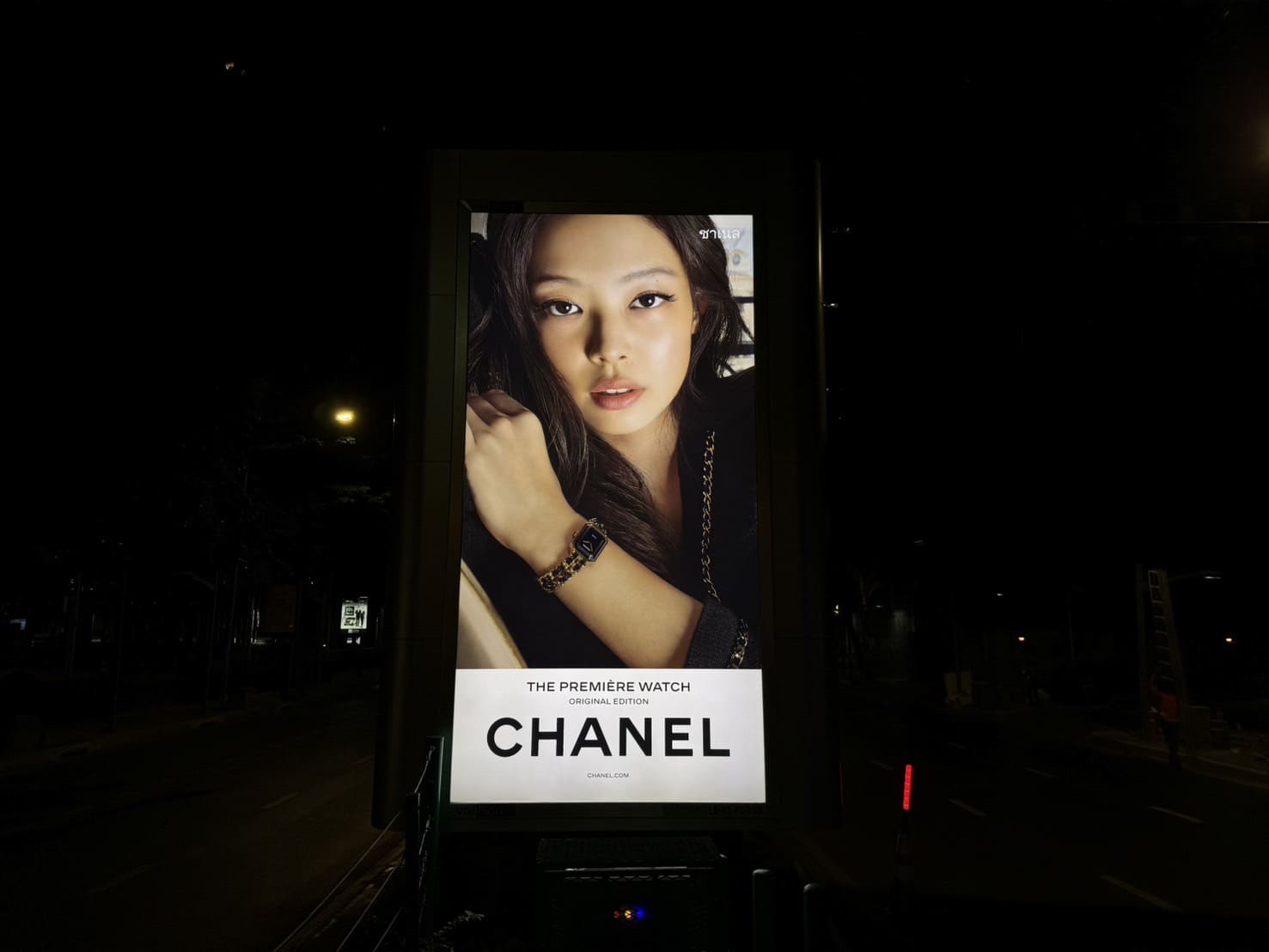 Street lightbox chanel