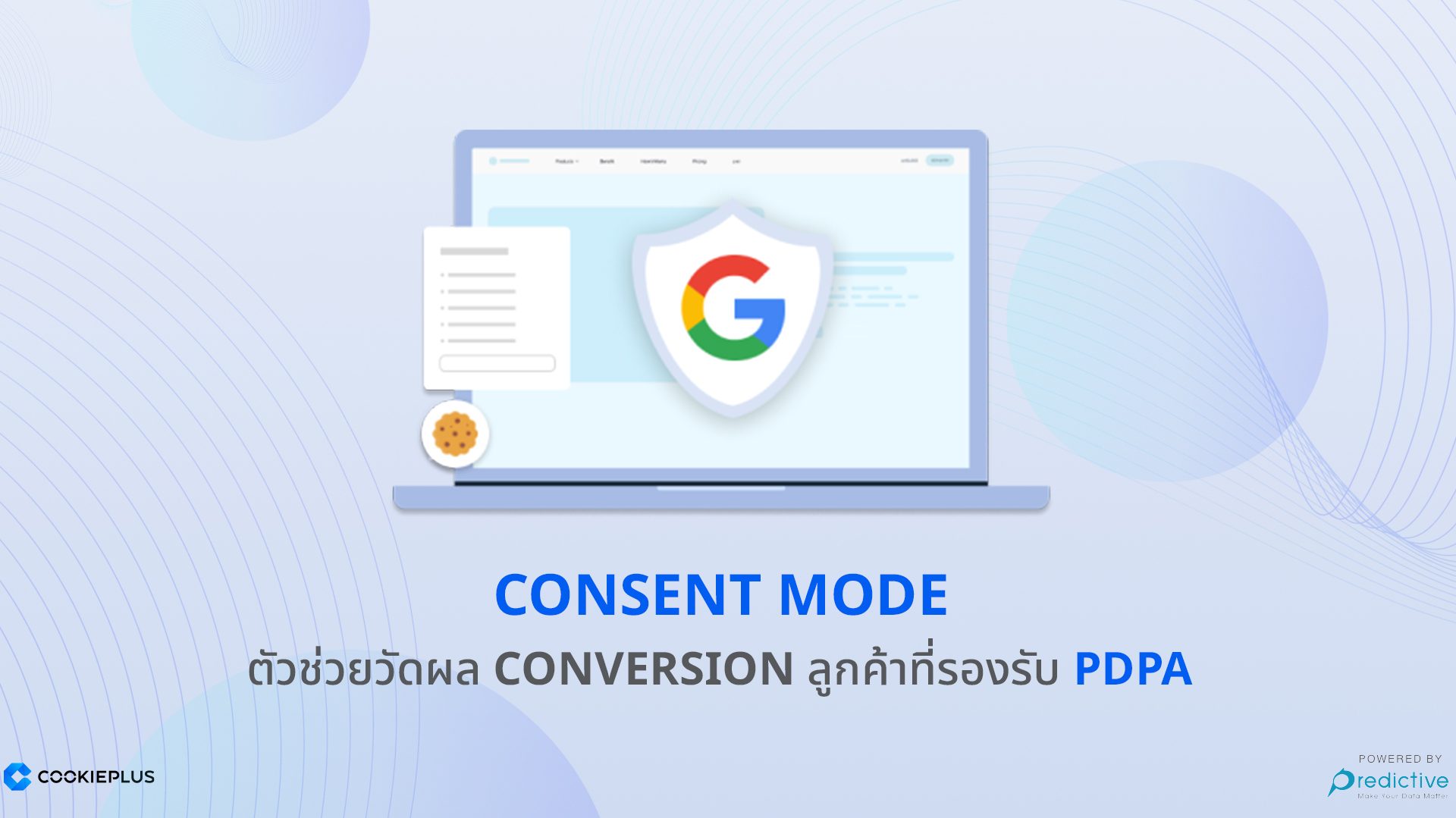 Consent Mode