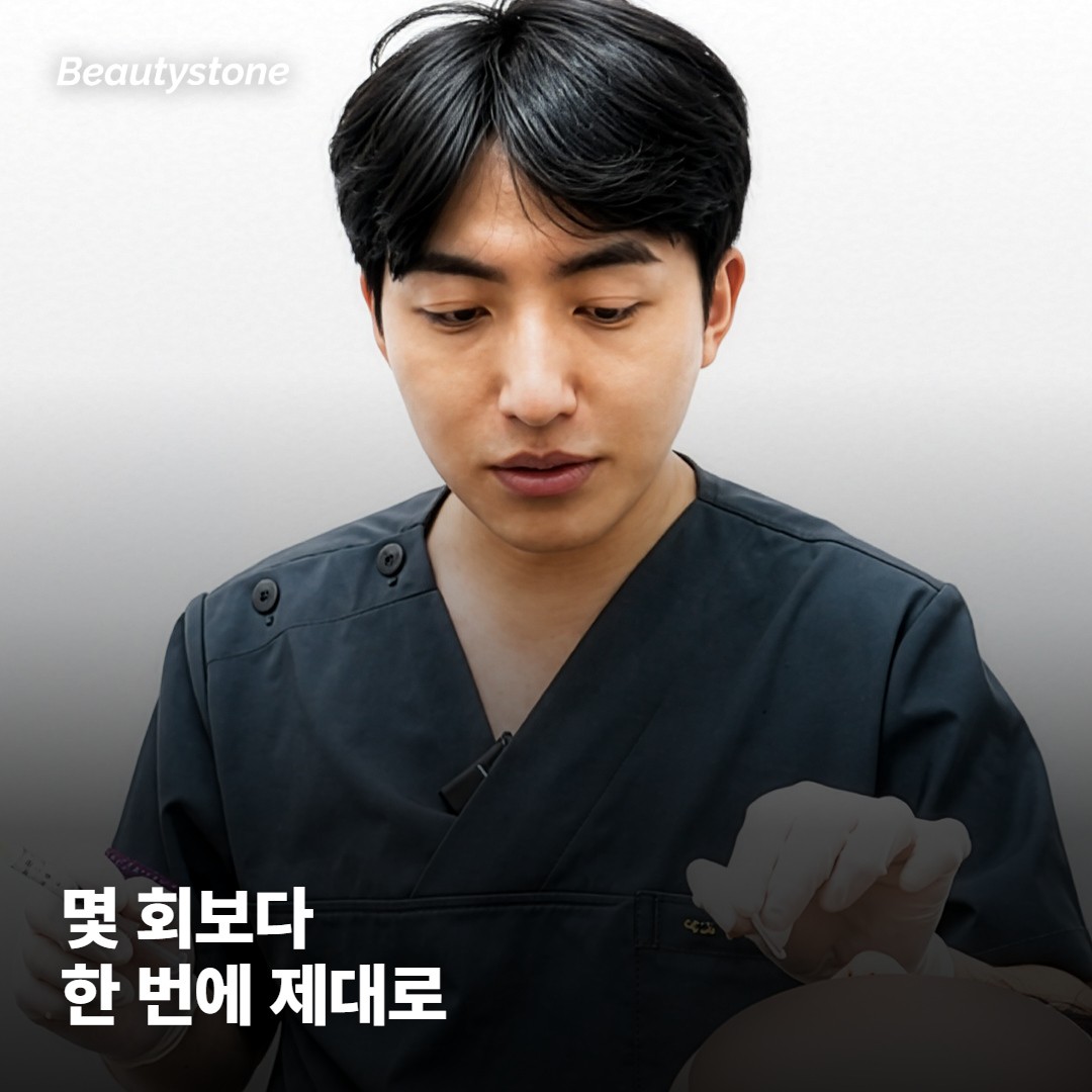 그래서