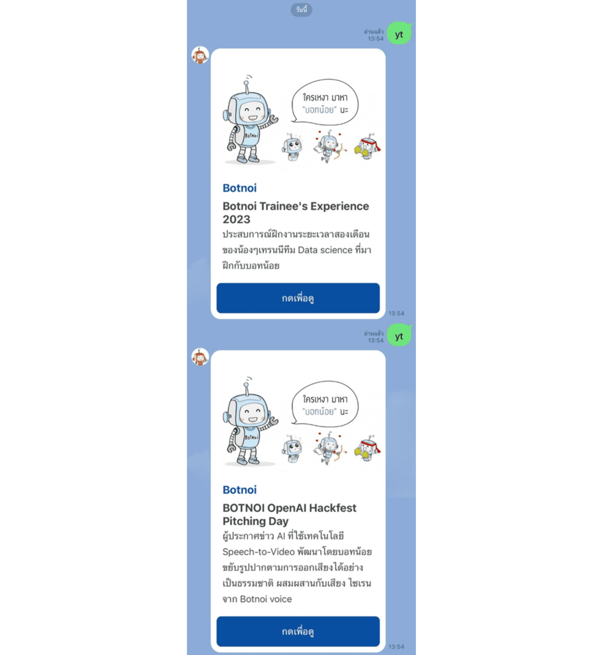 image-flex-random-data