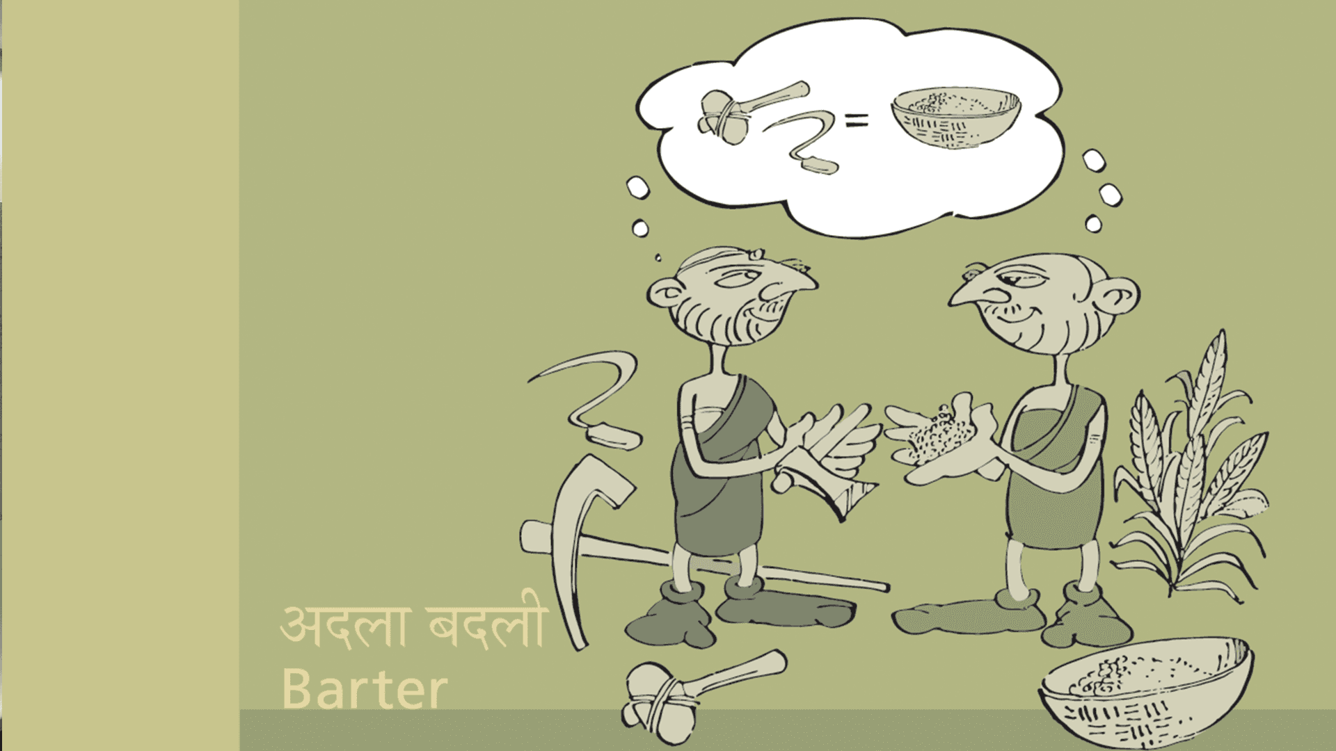 Cyril Amarchand Mangaldas