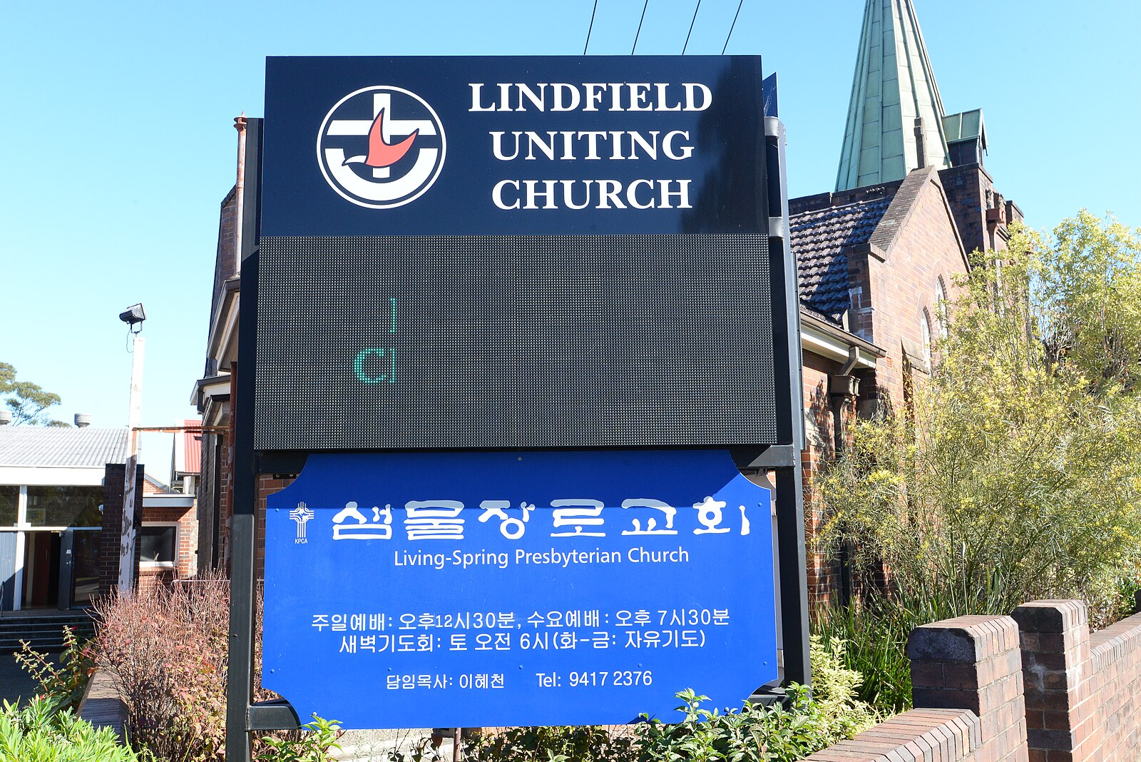 Lindfield Church