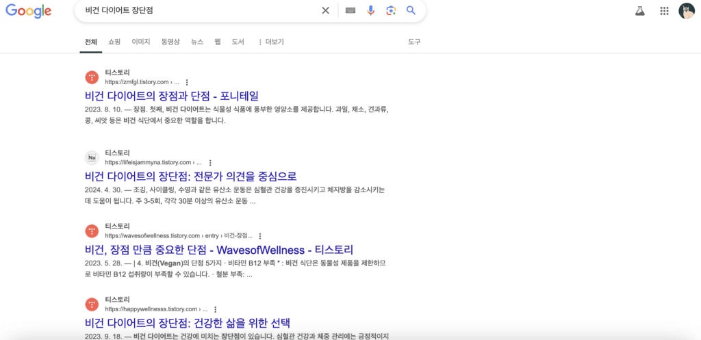 정보 탐색 의도 