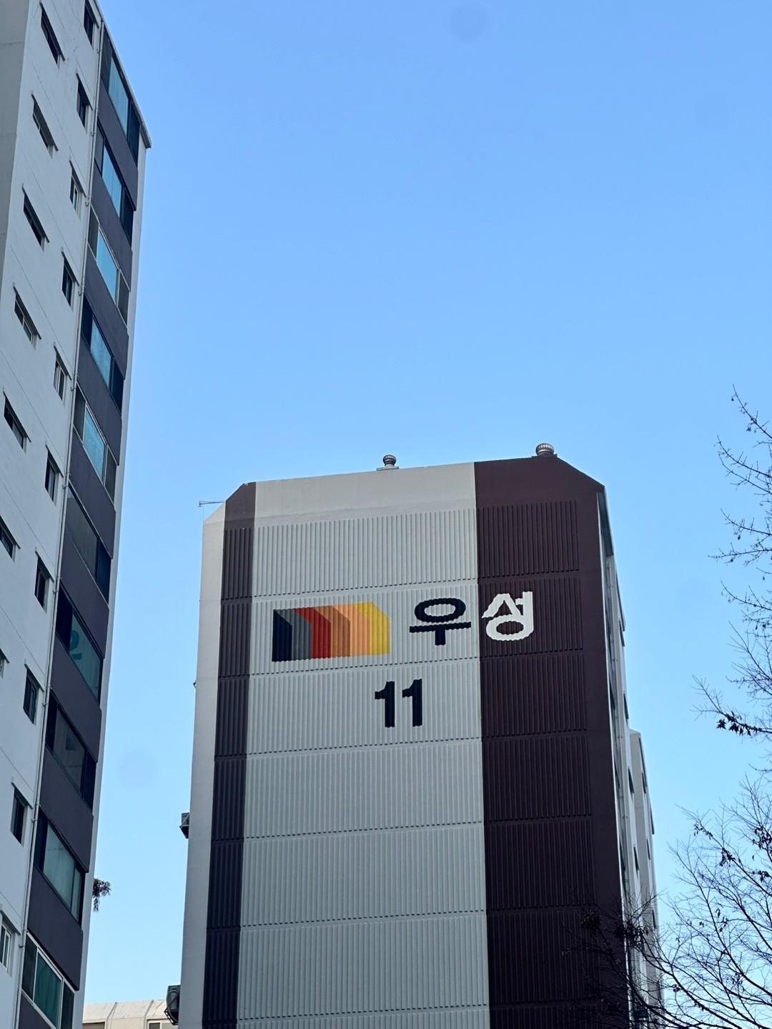 마포구 도화동 도시가스배관철거ㅣ(주)신한울 시공사례