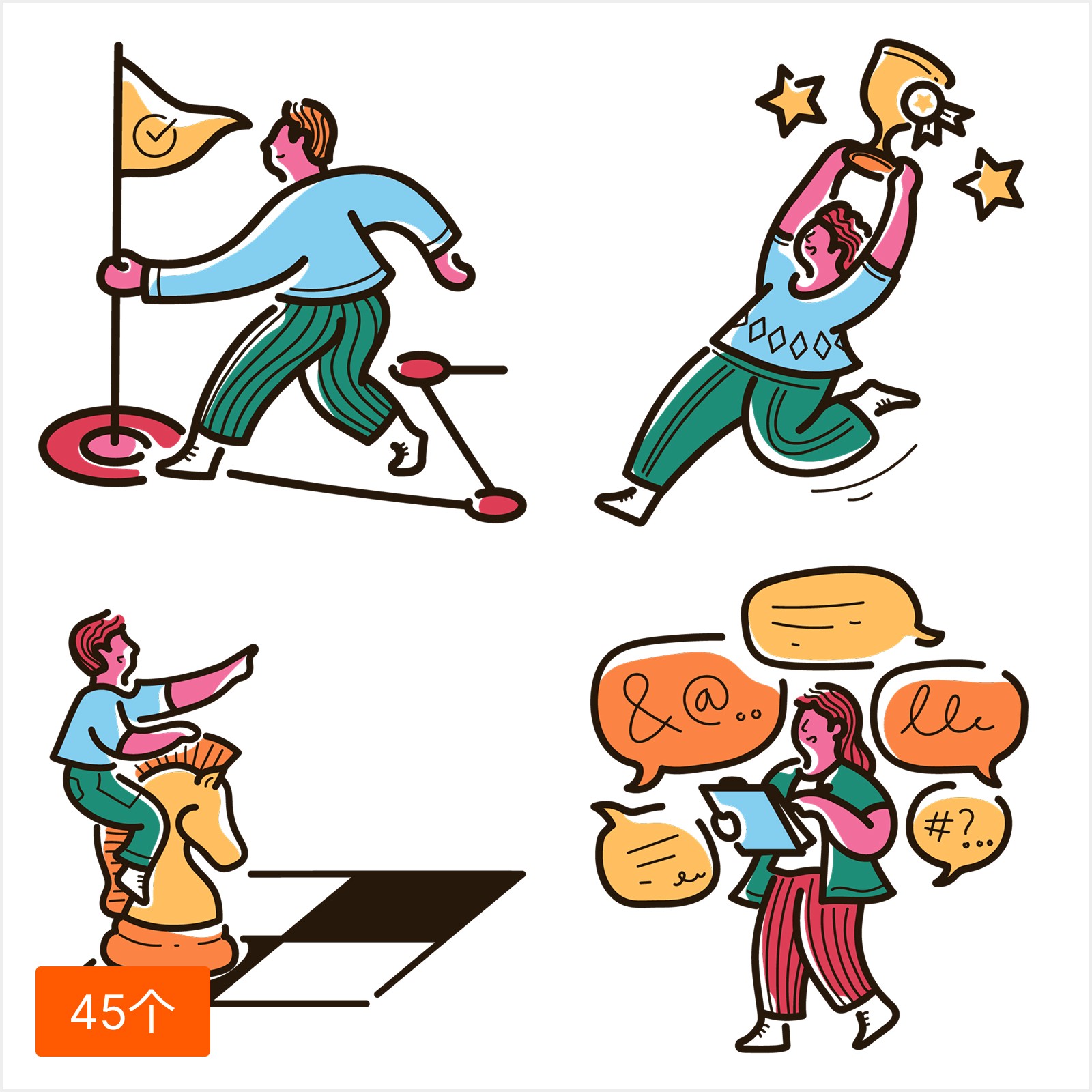 软件开发扁平插画素材合集，程序员视觉素材 - 大树灵感