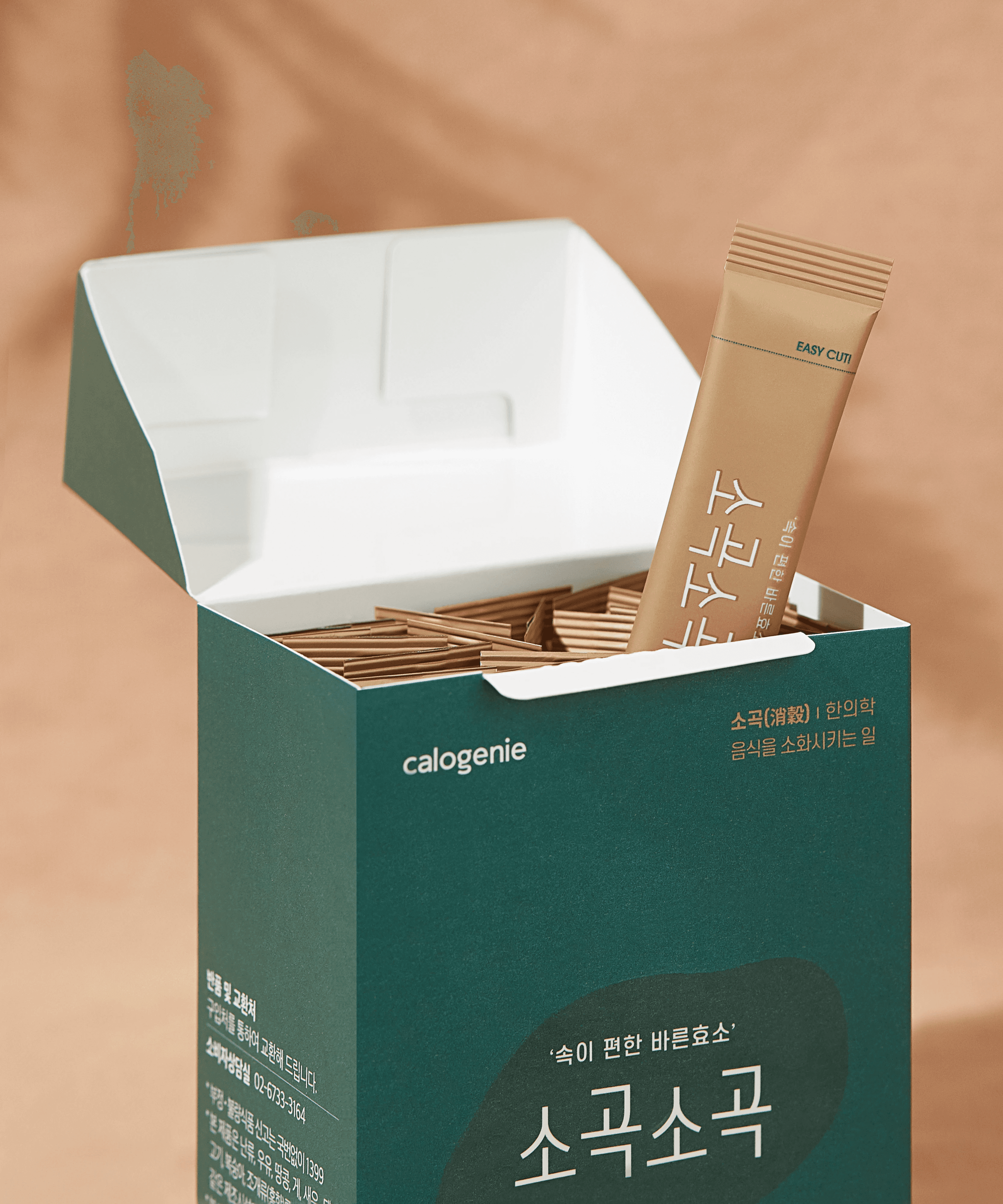 image of a smartphone leaning on top of a record player