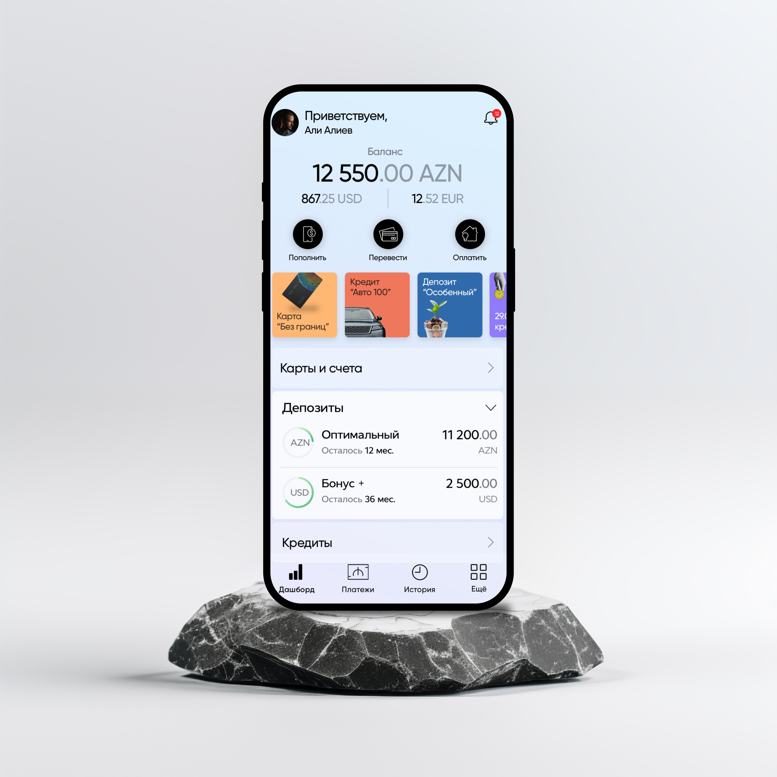 Mobile banking application for managing accounts, cards, and payments across iOS and Android.