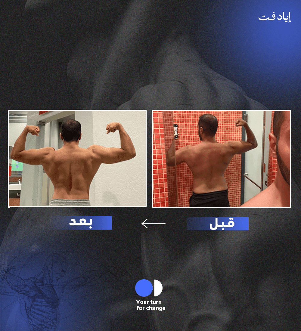 كيف تبني عضلات الظهر