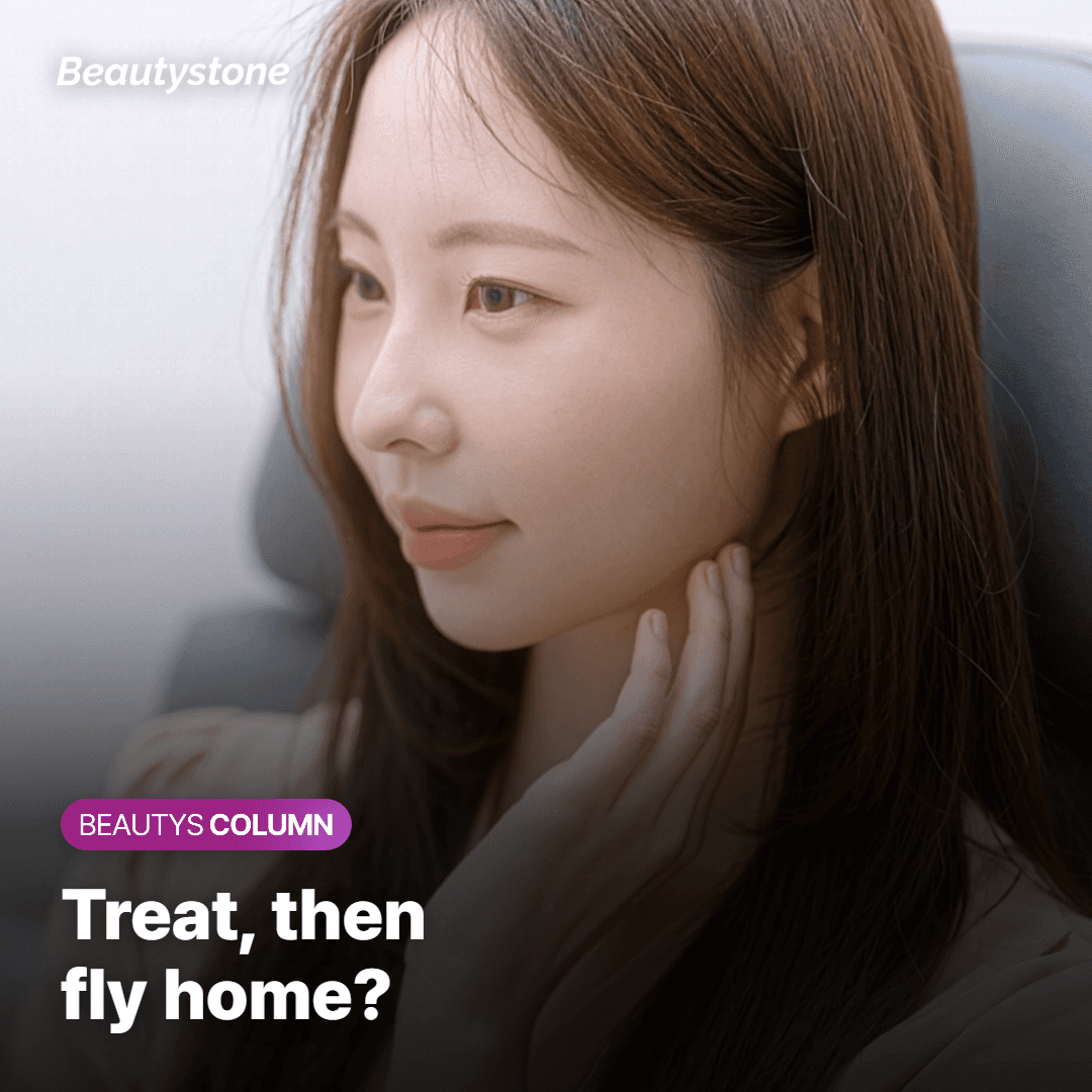 Can I Fit Ultherapy Into a Short Seoul Trip?