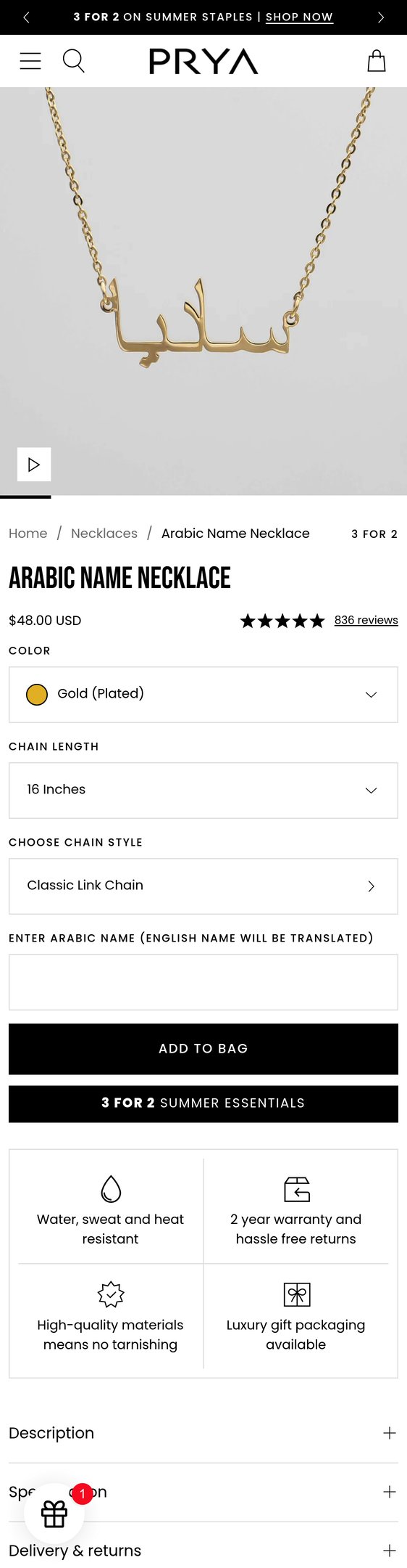 Jewelry product options include: necklace for Personalised Arabic Name Necklace | Gold Or Silver from PRYA.