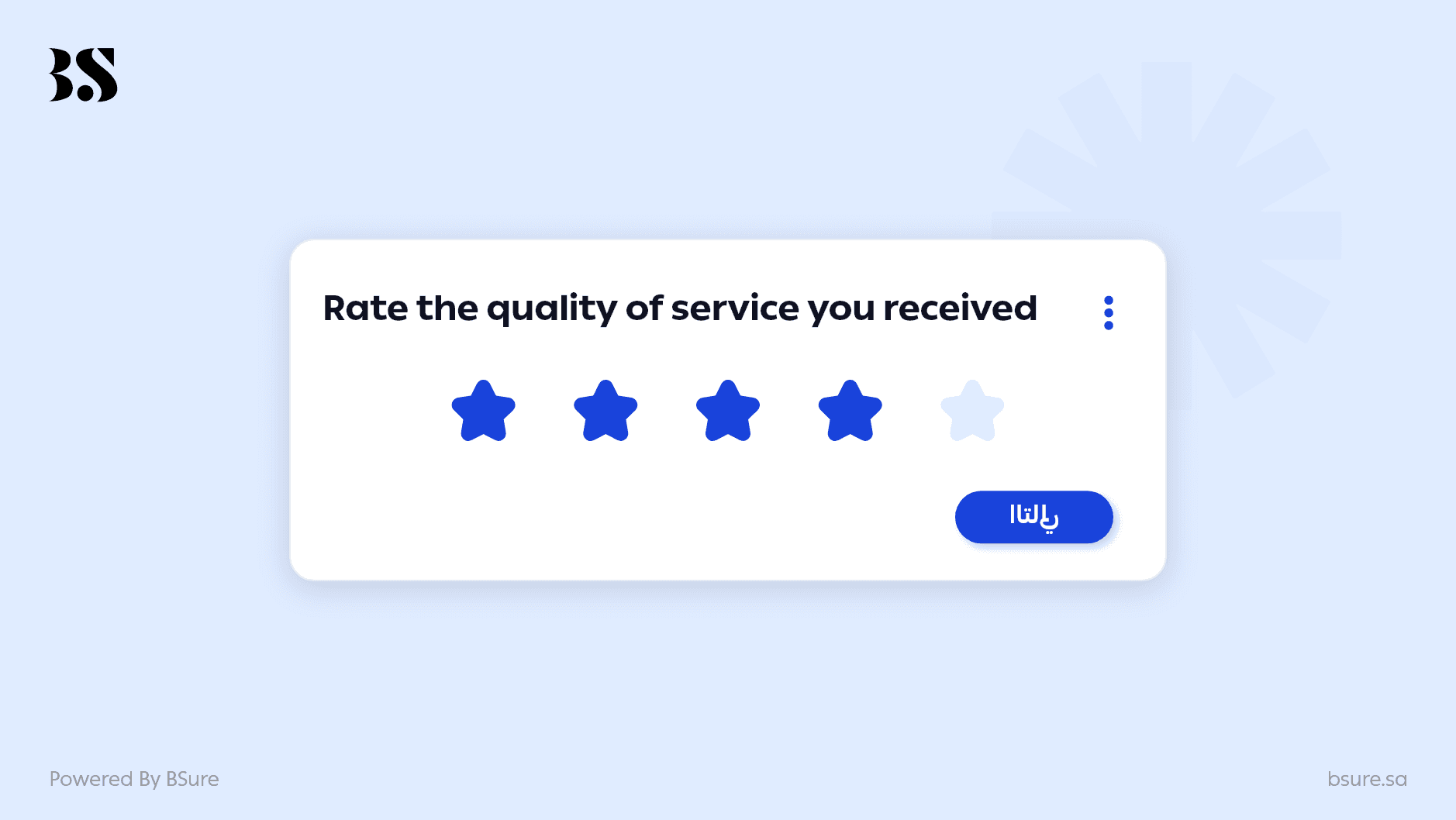 Star Rating Scale 