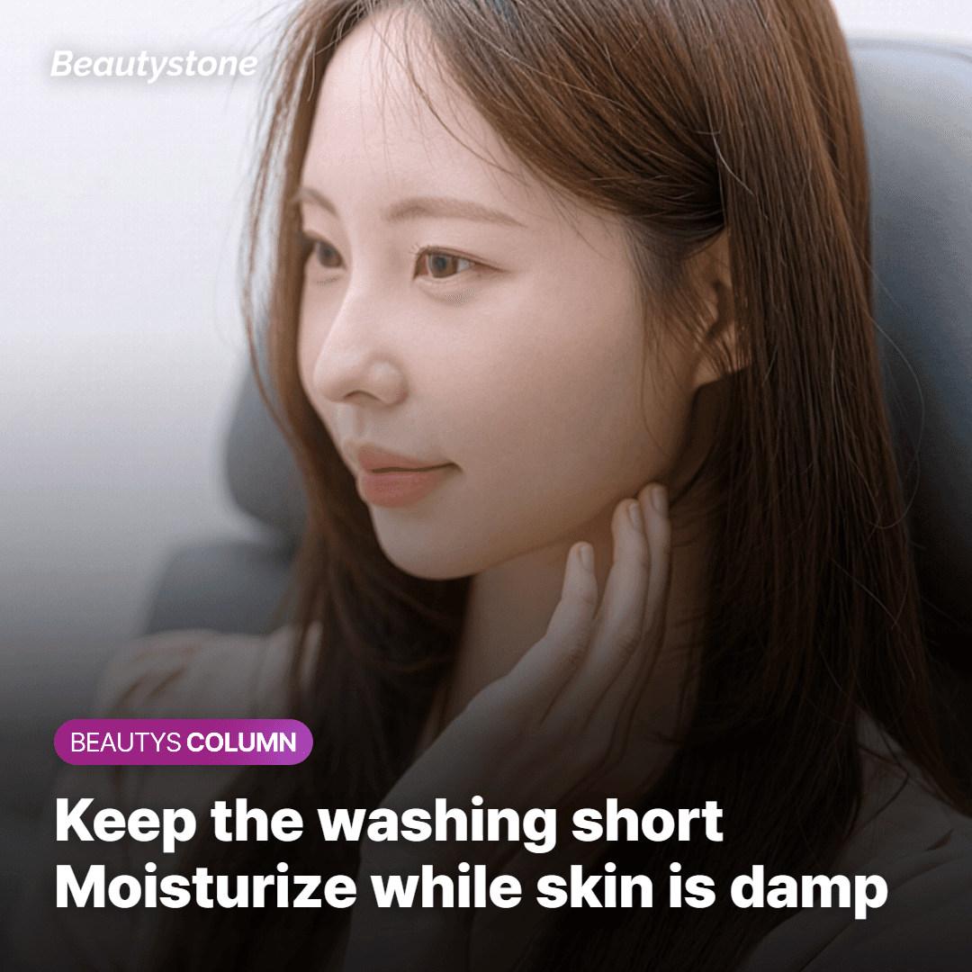 Diagram of a short cleansing routine with moisturizer applied to damp skin