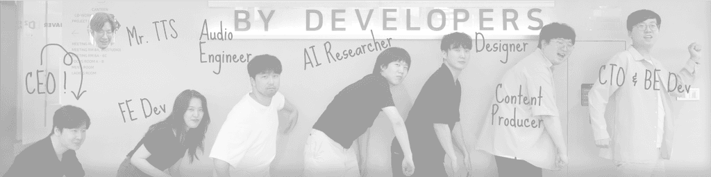 AudAi About Page Banner