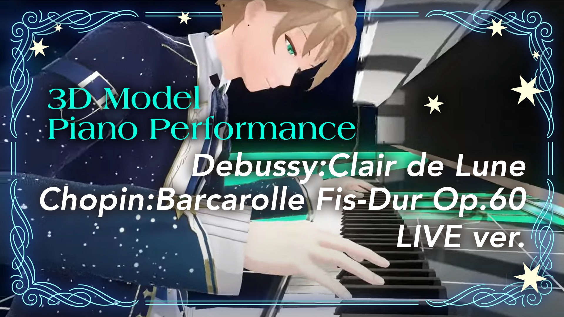 【3D LIVE ver.】ドビュッシー「月の光」/ショパン「舟歌」|Debussy:Clair de Lune/Chopin:Barcarolle Fis-Dur Op.60【潤音ノクト】