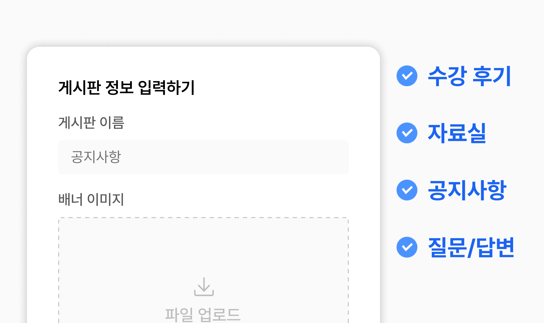 UI