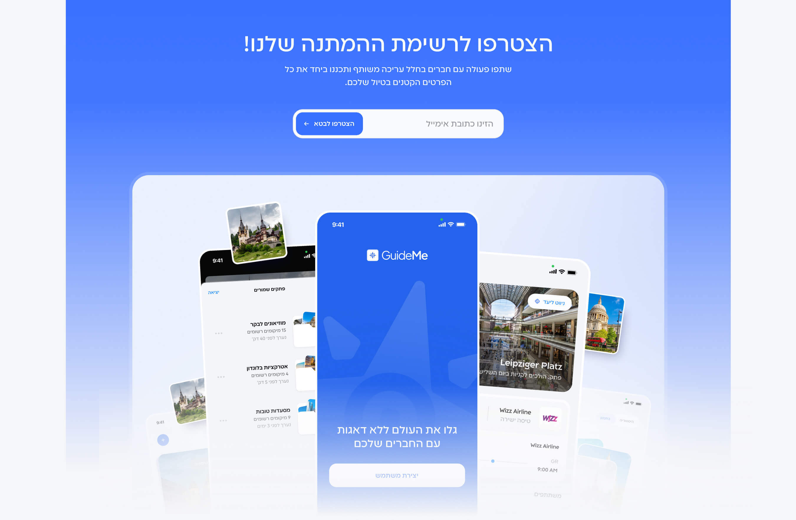 עיצוב סקשן ואפליקציה גיידמי