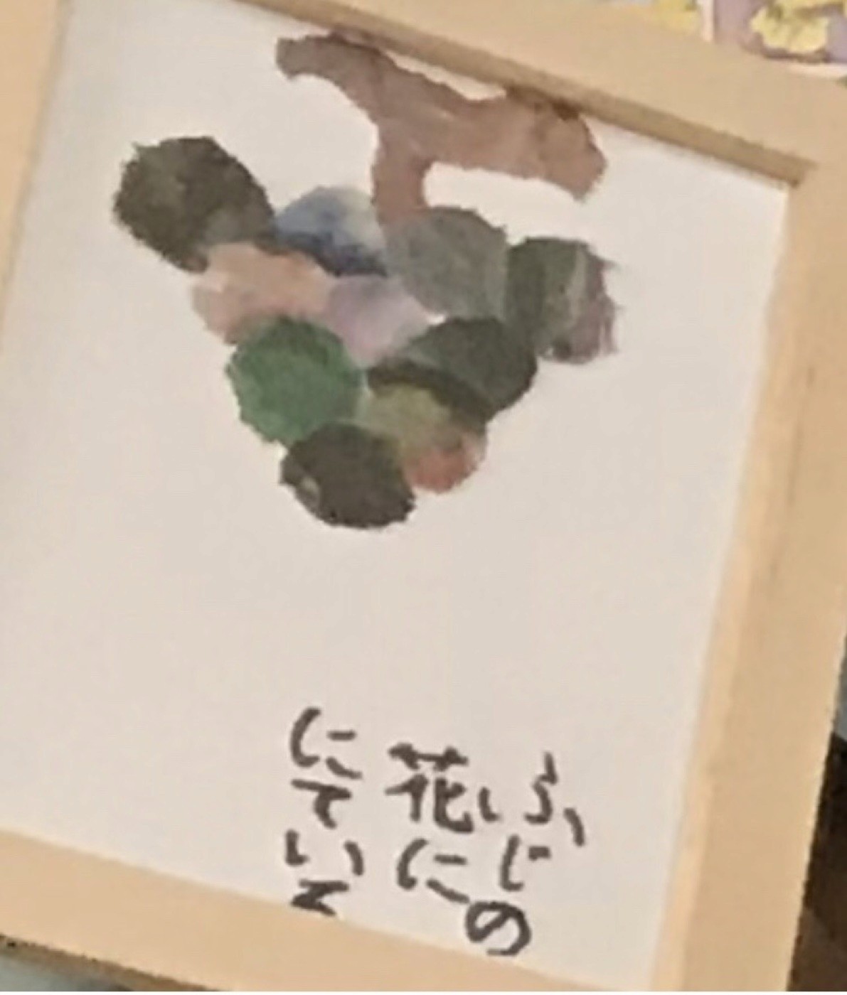 ココの杜だより 記事の写真