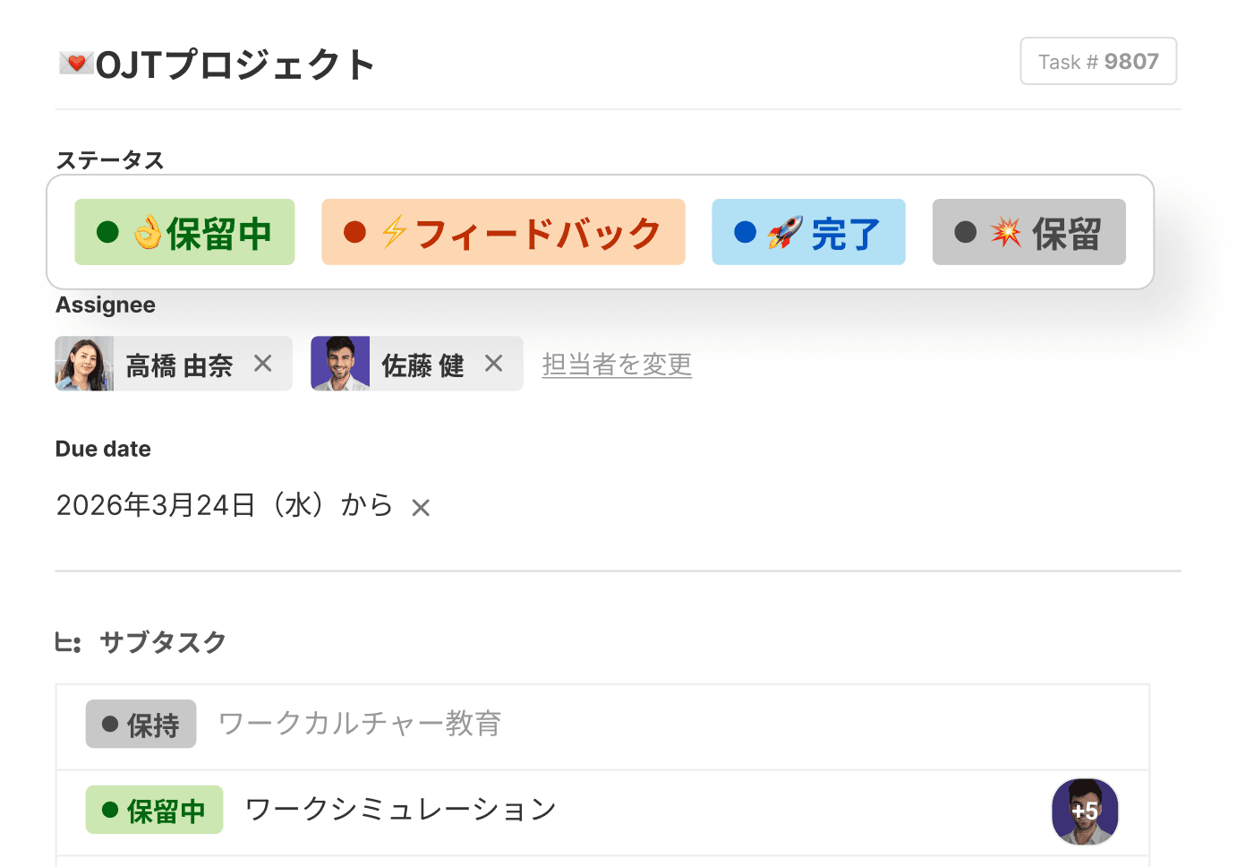 App